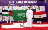 التايكوندو السعودي يحتل الوصافة الدولية