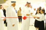صحة الرياض تحتفي باليوم الخليجي للصحة المدرسية