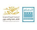 فنون الدمام تطلق أكثر من خمسين فعالية بمبادرة الشرقية تبدع
