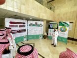 فرع الأمر بالمعروف والنهي عن المنكر بمنطقة عسير يفعّل معرض ولاء