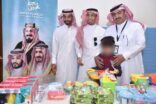 معهد محمد الجبر للتوحد ينظم يوماً مفتوحاً