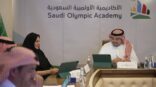 بن جلوي يرأس اجتماع الأكاديمية الأولمبية السعودية