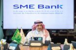 تعيين مجلس إدارة بنك المنشآت الصغيرة والمتوسطة