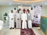 جمعية التنمية الأهلية بالعمران تنظم ورشة عمل بعنوان التخطيط لمستقبل وظيفي ناجح