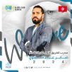 صابر عبداللاوي مديراً فنياً لنسور الأحساء