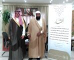 بحضور محافظ الجبيل تفعيل حملة اعتناء التوعوية بالمحافظة