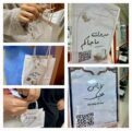مستشفى شرق جدة يطلق مبادرة مبروك ما جاكم ولا بأس عليك