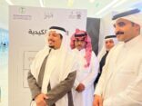 بيئة عسير تشارك بمبادرة فتبينوا