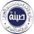 جائزة الأميرة صيتة بنت عبد العزيز للتميز بالعمل الاجتماعي تعلن عن الفائزين بدورتها11