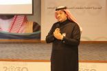 صحة الرياض تقيم ورشة العمل الرابعة لتعزيز العلاقة التشاركية مع القطاع الخاص