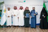 توقيع مذكرة تفاهم بين الموارد البشرية والتنمية الاجتماعية وجمعية همّة