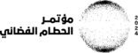 وكالة الفضاء السعودية تنظم مؤتمرًا عالميًا لبحث ومواجهة تحديات الحطام الفضائي
