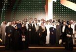 التجمع الصحي الأول بالرياض يتصدّر تجمعات المملكة في جائزة أداء الصحة