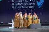 هدف والمعهد التقني لخدمات البترول يدعمان تمكين 2500 مواطن بقطاعي الطاقة والصناعة