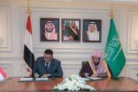 النائب العام : القيادة حريصة على توطيد العلاقات مع اليمن بما يحقق أمنه واستقراره  الرياض