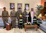 الخريف يطّلع على استعدادات وخطط مدني القطيف التوعوية بالمحافظة