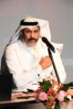 الجمعان في عضوية مجلس إدارة هيئة المسرح والفنون الأدائية