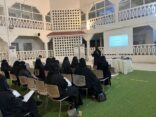 جمعية فتاة الاحياء تنظم لقاء التمكين الريادي لمستفيدي الجمعية