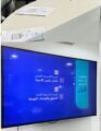 مهارات الاستعداد الزواجي لمستفيدات الضمان الإجتماعي بالأحساء