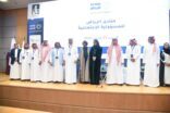 جامعة الفيصل تنظم منتدى الرياض للمسؤولية الاجتماعية