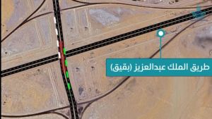 بدء أعمال الصيانة لجسر طريق الملك عبدالعزيز  – المدينة الصناعية بالظهران