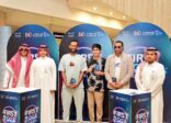 الجبيل الصناعية تستضيف دوري FIRST2024 بمشاركة 260 طالب وطالبة