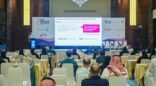 القمة السعودية للصحة التنفسية تناقش أحدث تطورات أمراض الصدر في الدمام