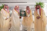 النائب العام يفتتح نيابة مطار الملك خالد بالرياض