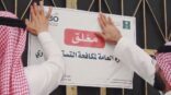 إغلاق منشأة لصيانة السيارات بالأحساء وتصفية نشاطها التجاري لارتكابها جريمة التستر