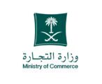 وزارة التجارة تصدر بياناً بشأن نتيجة انتخابات الغرفة التجارية بالرياض