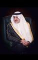 أمير تبوك يرعى حفل تخريج طلاب وطالبات جامعة فهد بن سلطان .. الأربعاء