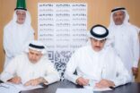 شركة جواثا للترفيه تبرم اتفاقية تعاون مع الجمعية التعاونية السياحية بالاحساء
