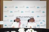 اتفاقية تعاون بين البريد السعودي ومجموعة فقيه للرعاية الصحية لتوصيل الأدوية بالمملكة