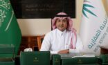 الصندوق العقاري يعلن الحل التمويلي دعمك يساوي قسطك لمنتج الوحدات السكنية تحت الإنشاء