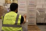 بدء التسجيل بنادي البر التطوعي بالشرقية