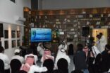 لقاء المهرجانات ومسرحية تذكرة مغترب باليوم الثاني من ملتقى الدمام المسرحي