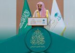 النائب العام يرعى الحفل السنوي الثاني لجائزة التميز النيابي