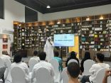 جمعية الثقافة والفنون بالدمام تقدم 11 ورشة تدريبية ثقافية وتختتم معرض