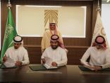 دار الرحمة توقع مذكرة تعاون مع أمانة الأحساء ومؤسسة إكرام الموتى بالرياض