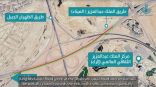 بدء المرحلة السابعة لأعمال الصيانة ورفع كفاءة مجمع كباري الظهران