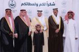 محافظ الأحساء يكرّم المتقاعدين من منسوبي المحافظة