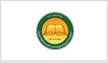حرم سمو أمير الشرقية ترعى حفل رواء الأمة السابع لتخريج ١١٦ حافظة لكتاب الله بالجبيل