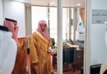 النائب العام يفتتح نيابة مطار الملك فهد الدولي بالدمام
