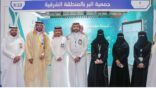 جمعية البر بالشرقية تشارك بالمعرض الدولي للقطاع غير الربحي بنسخته الثالثة