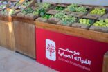 العلا تحتفي بموسم الفواكه الصيفية