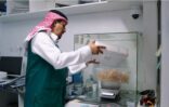 ضبط مشغولات ذهبية مخالفة تزن أكثر من 9 كيلو جرامات بمعمل مخالف بالرياض