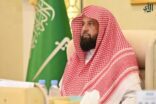 رئيس الأمر بالمعروف والنهي عن المنكر : أصبحت مستهدفات الرؤية واقعًا ملموسًا في شتى المجالات