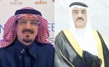 أعيان الجبيل يعربون عن مشاعر الفخر والاعتزاز بمناسبة ذكرى يوم التأسيس