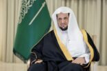معالي النائب العام يرفع التهنئة للقيادة الرشيدة بمناسبة ذكرى اليوم الوطني 95