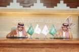 النيابة العامة وهيئة تطوير محمية الإمام تركي بن عبدالله الملكية توقّعان مذكرة تعاون